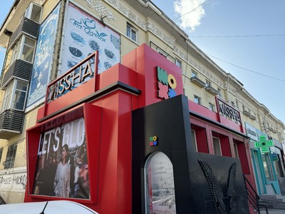 Missha-1 салбар
