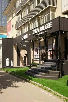 Cami&ZayaBilgee салбар