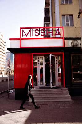 Missha-2 салбар