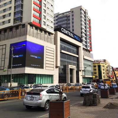 Central mall салбар