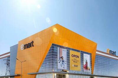 Хан-Уул Emart салбар