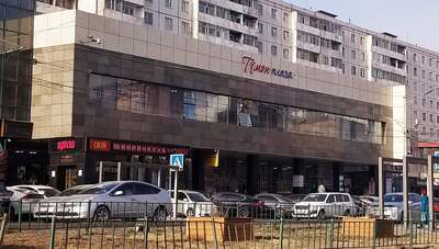 Түмэн плаза салбар