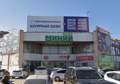 Саппоро миний дэлгүүр салбар