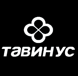 Тавин ус