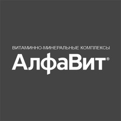 АлфаВит