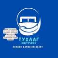 Тухлаг матрасс Тавилга захиалга худалдаа 
