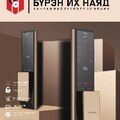 Цоожны ертөнц haalgatsooj.mn