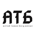 Алтай таван богд аялал