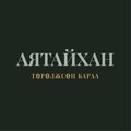 Аятайхан Төрөлжсөн барааны цахим дэлгүүр