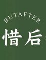 Butafter Mongolia HairSpa