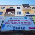 Саранча урлан