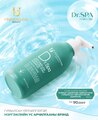 Dr.Spa Чимэг салбар