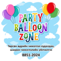 Party balloon zone 