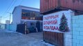 Гурван тулгат