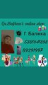 Qn.Baljkaa’s online shop