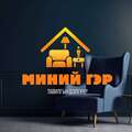 Миний гэр тавилга их засаг 