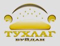 Тухлаг буйдан