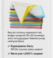 Гал тогооны алчуур