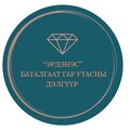 Эрдэнэс гар утасны дэлгүүр