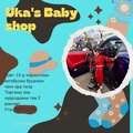 Uka Shop