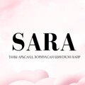 Sara beauty shop