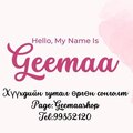 Geemaashop